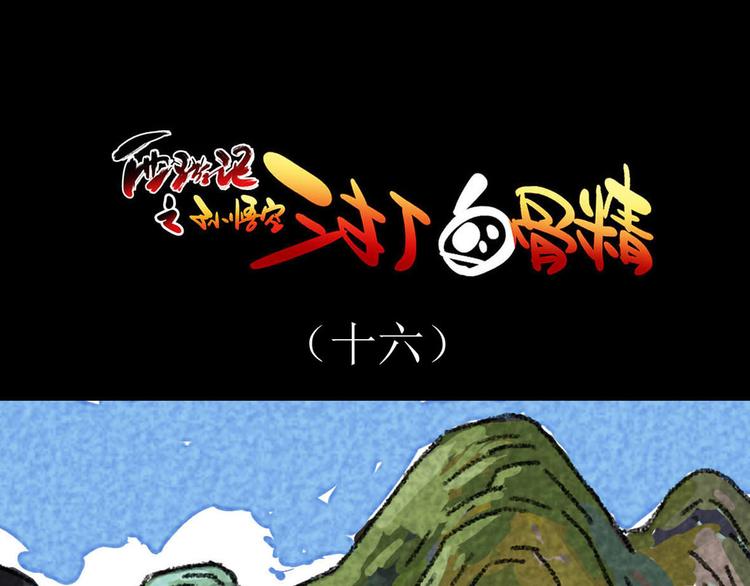 第9话 别说话，抱紧我3