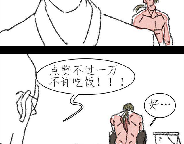 第3话 bitch is  bitch89