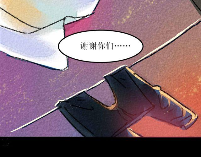第4话  进洞说话53