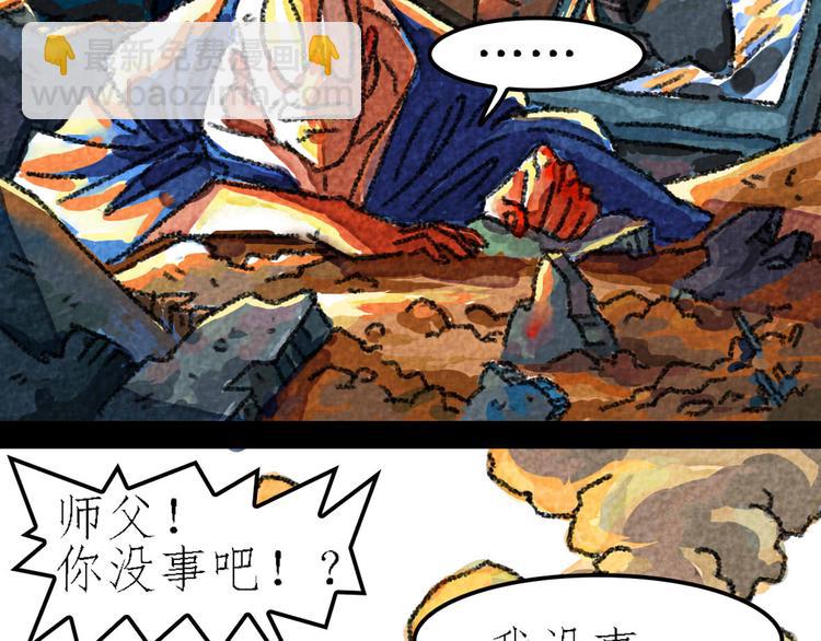 第7话 末路狂杀22