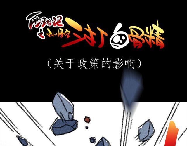 第3话 bitch is  bitch55