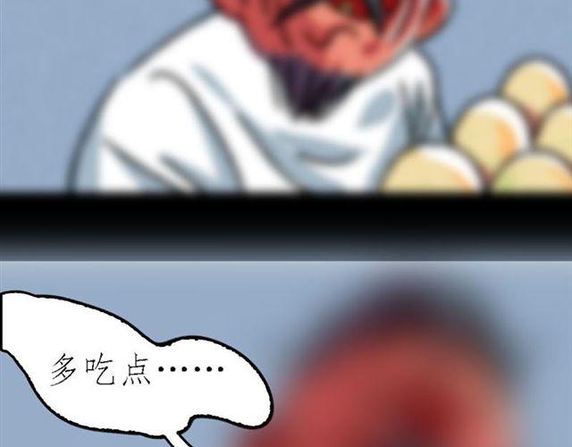 第4话  进洞说话33