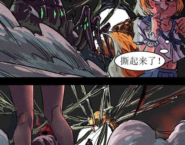 第4话  进洞说话20