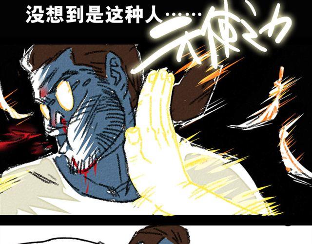 第2话 我看你资质不错，不如跟我走吧36
