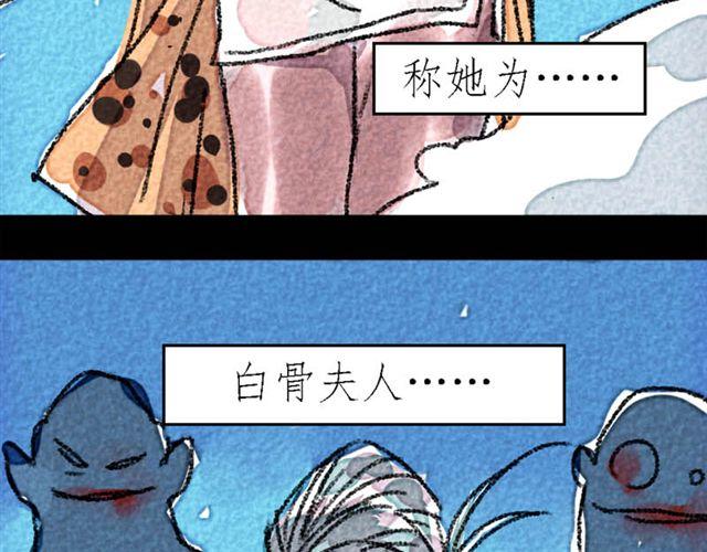 第1话 there is a SHAN12
