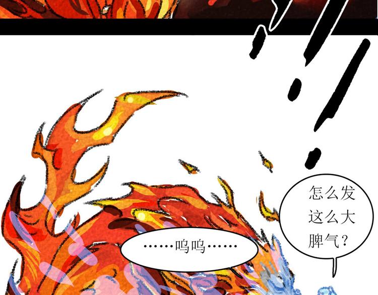 第8话 我裤子都脱了，你······9