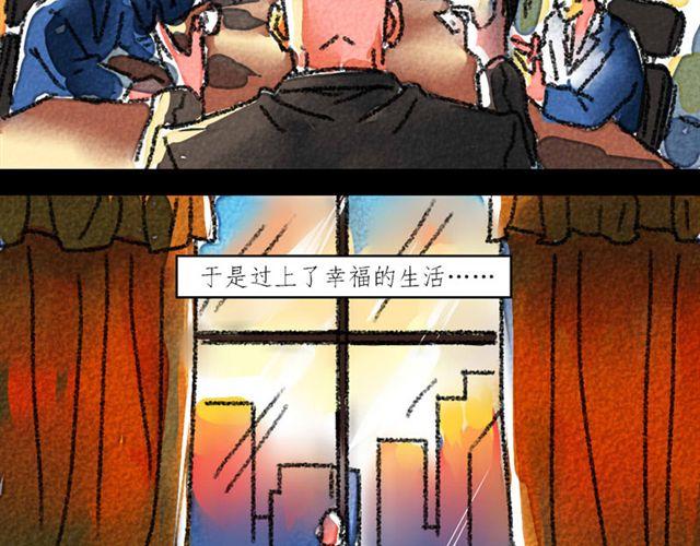 第2话 我看你资质不错，不如跟我走吧55