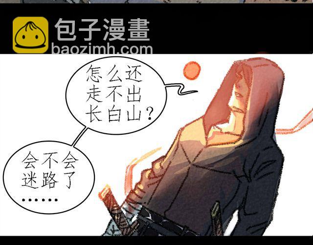 第5话 百炼精肛斩48