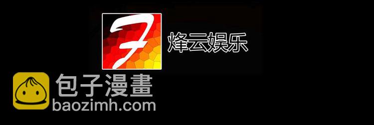 第7话 末路狂杀34