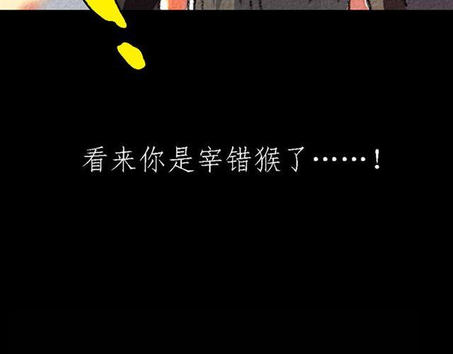 第4话  进洞说话43
