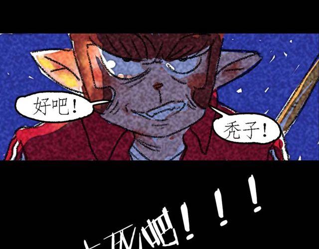 第1话 there is a SHAN42