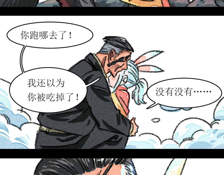 第8话 我裤子都脱了，你······12