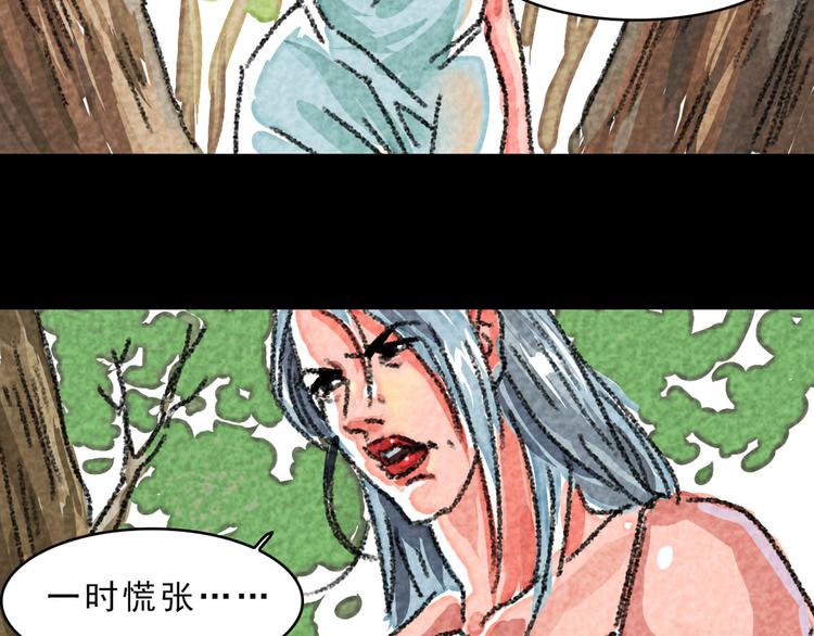 第13话 吃俺老孙一棒！15