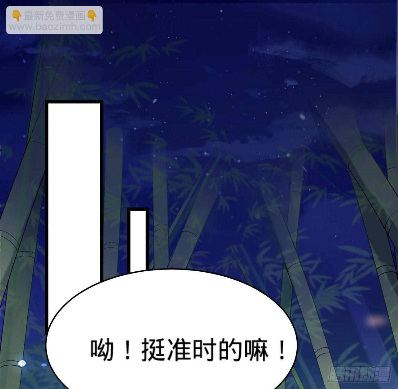第14话 决裂4
