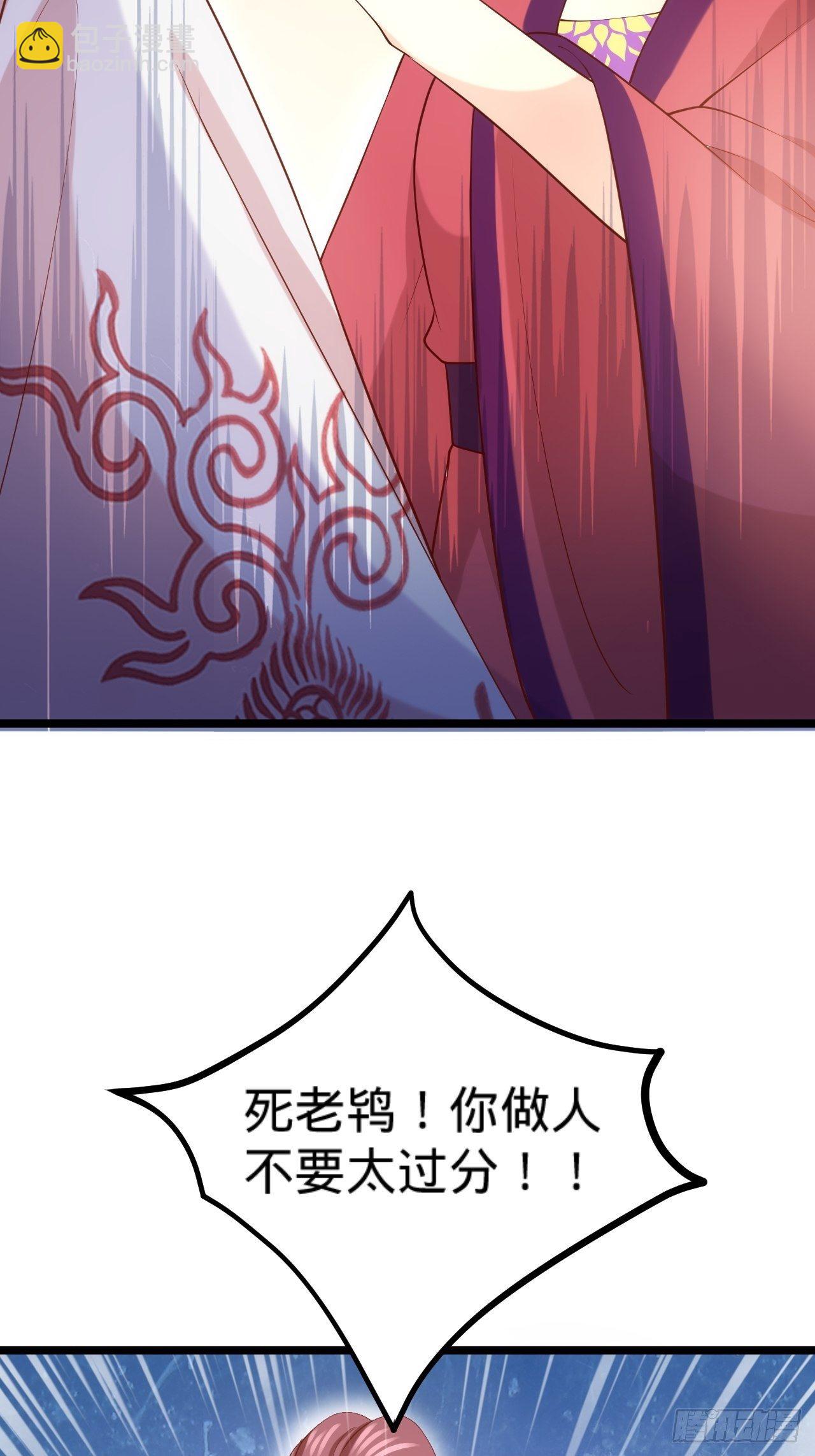 第16话 他的把柄42