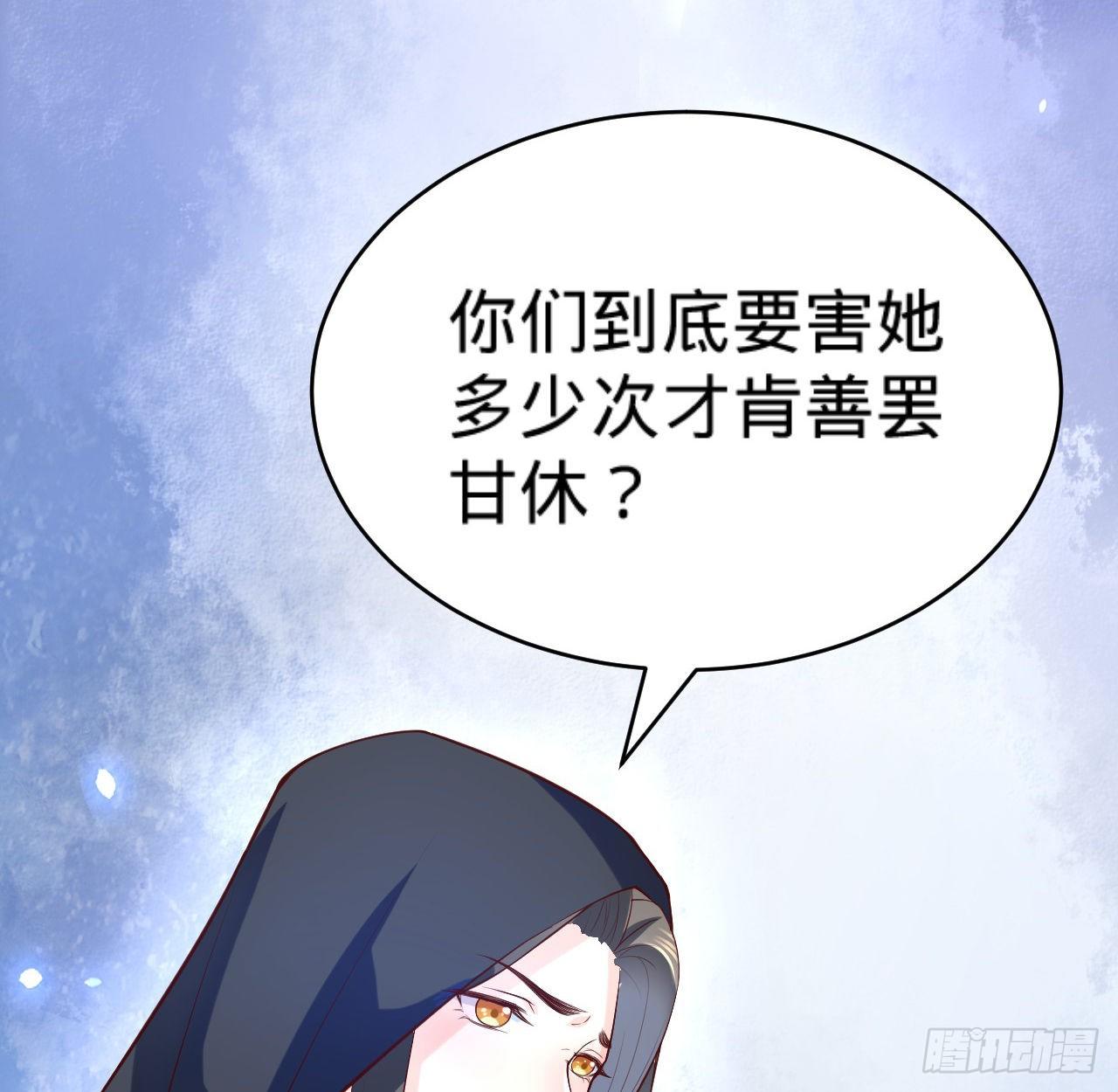 第14话 决裂14