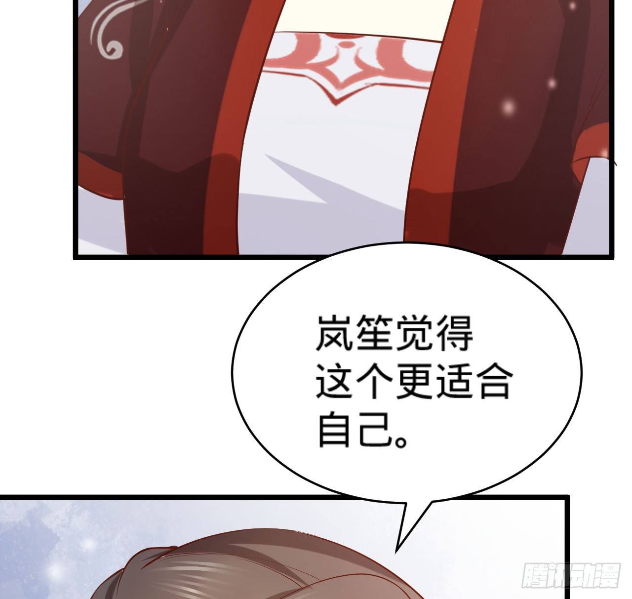 第13话 隐瞒到底49