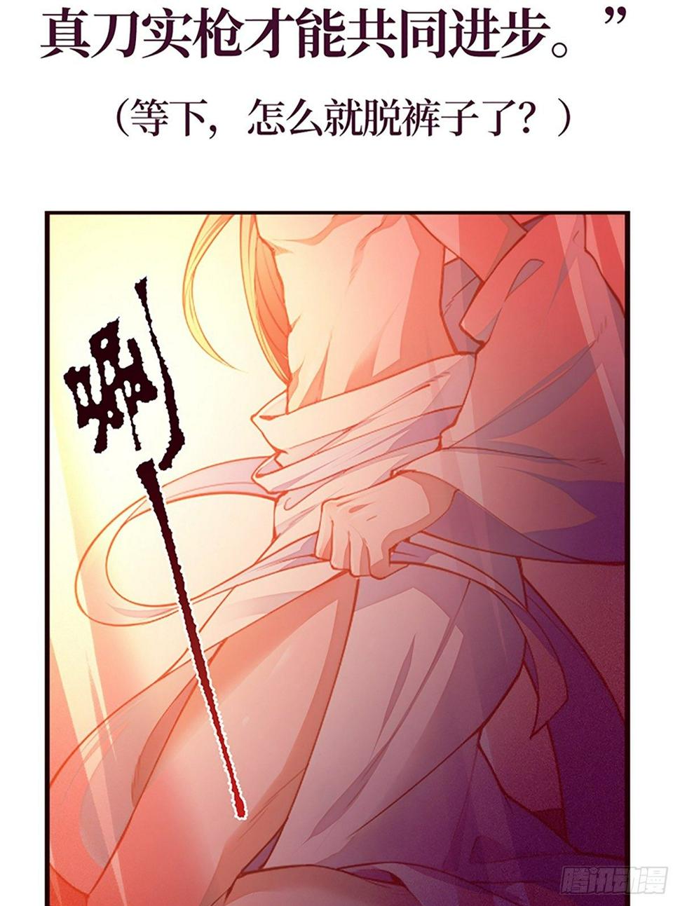 序章18