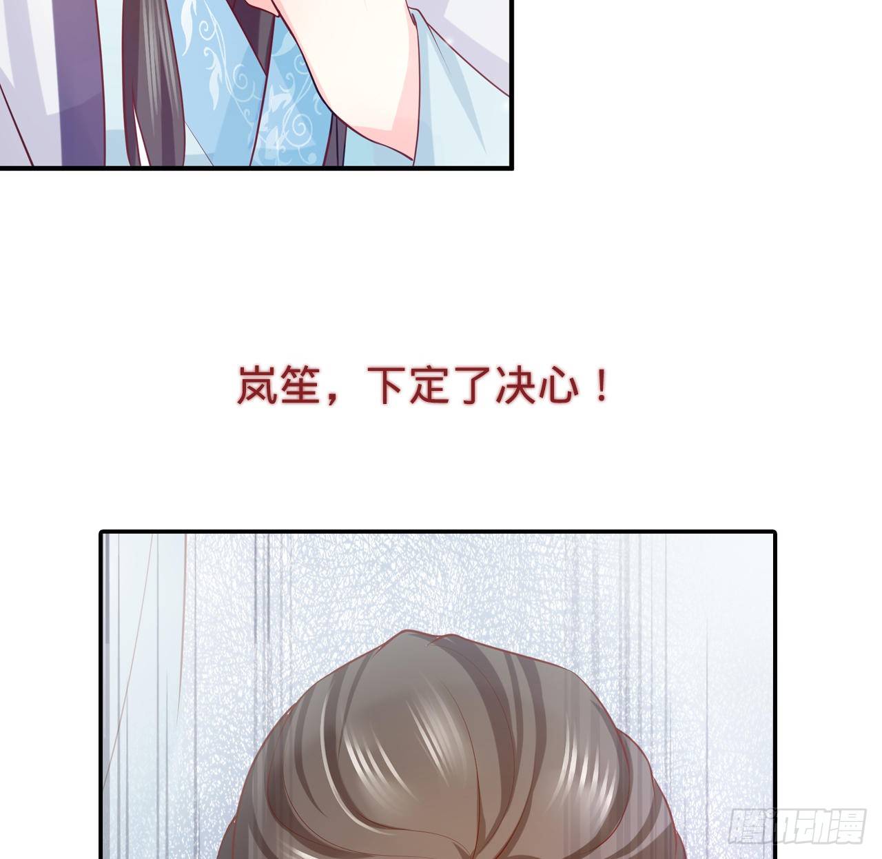 第12话 相似的枷锁71