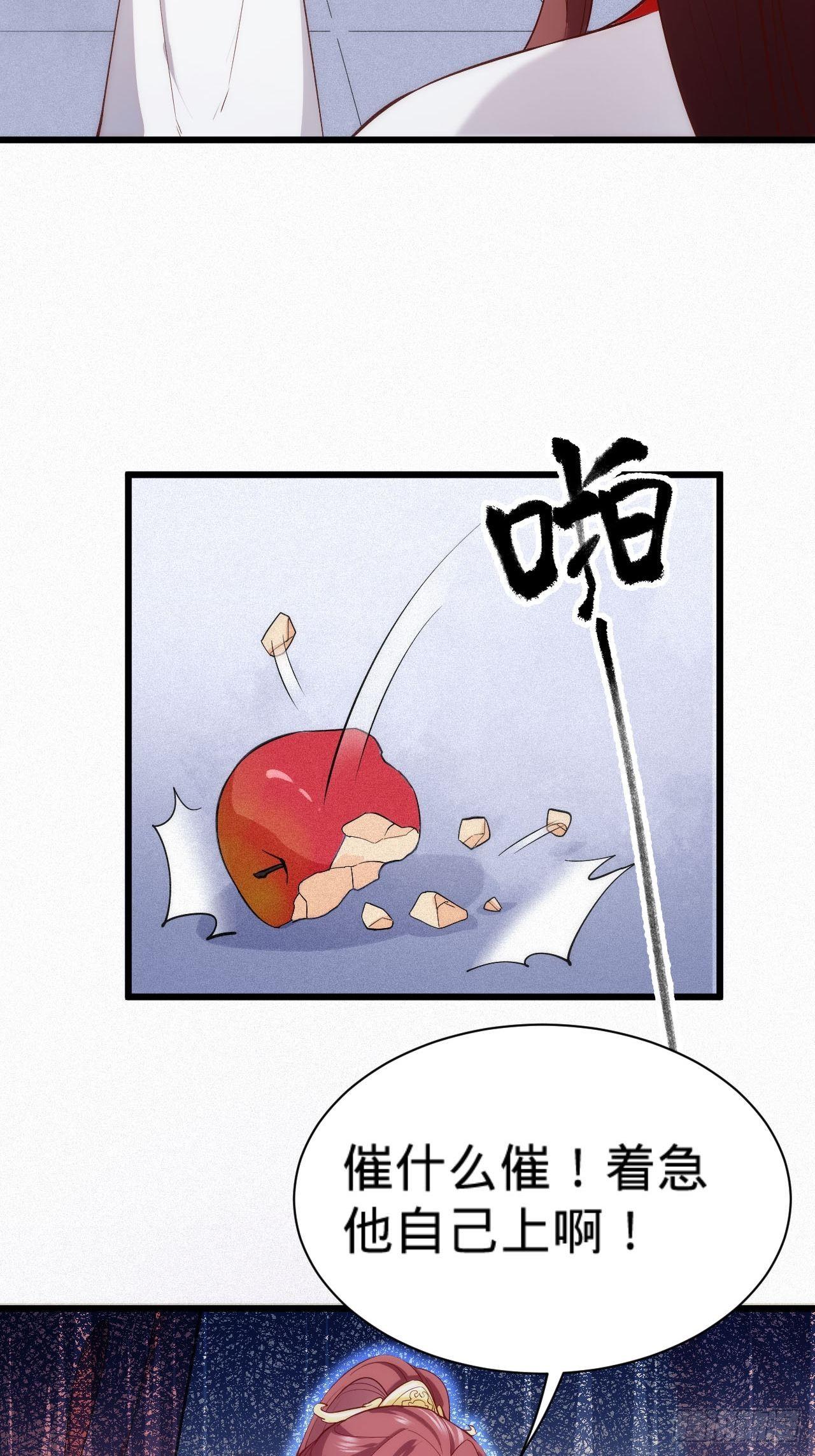 第4话 赏五十大板41