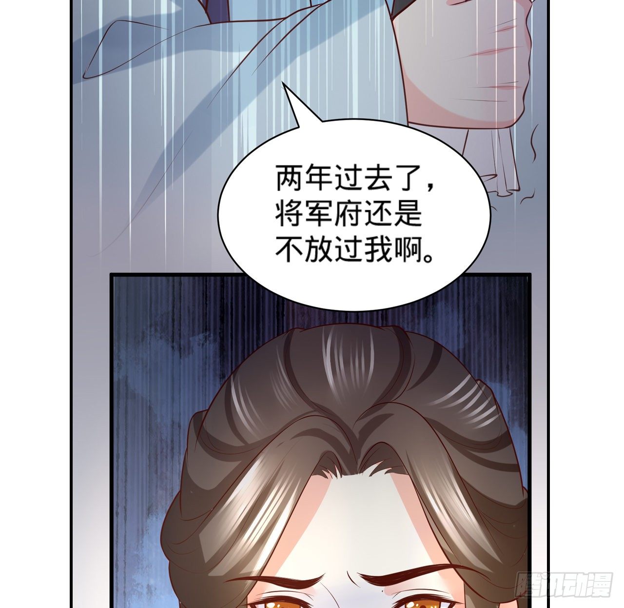 第12话 相似的枷锁73