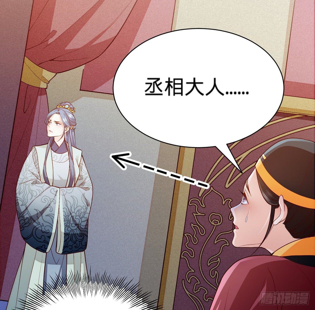 第8话 危险气息的姐姐20