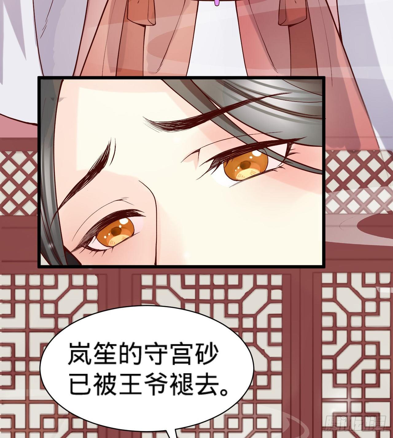 第10话 脱吧53