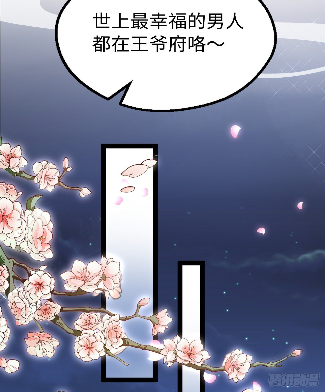 第12话 相似的枷锁15