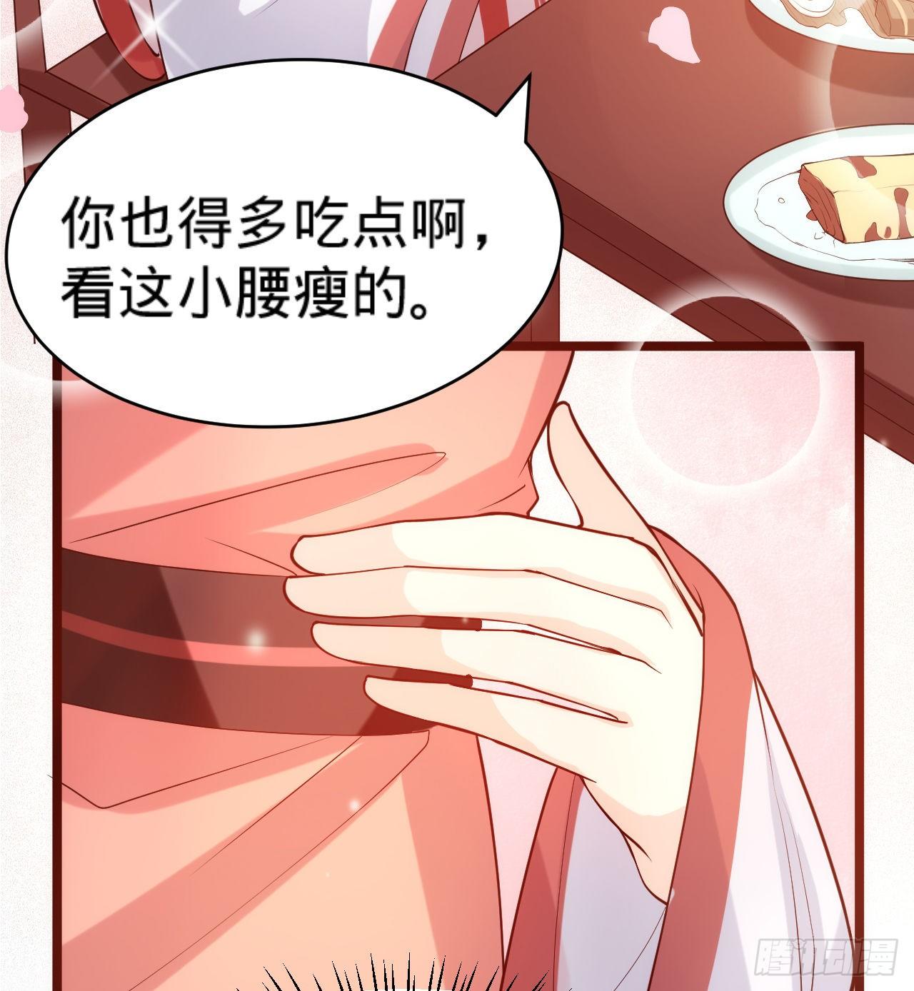 第15话  暗潮涌动38