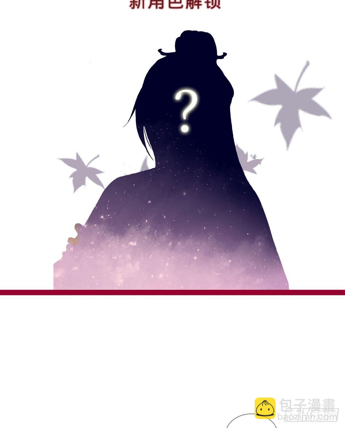 第1话 我是女王爷？74