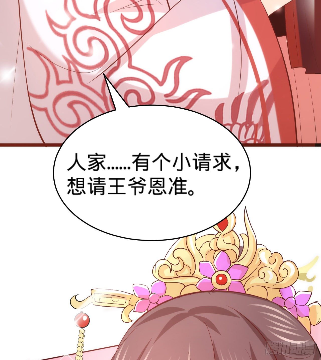 第15话  暗潮涌动64