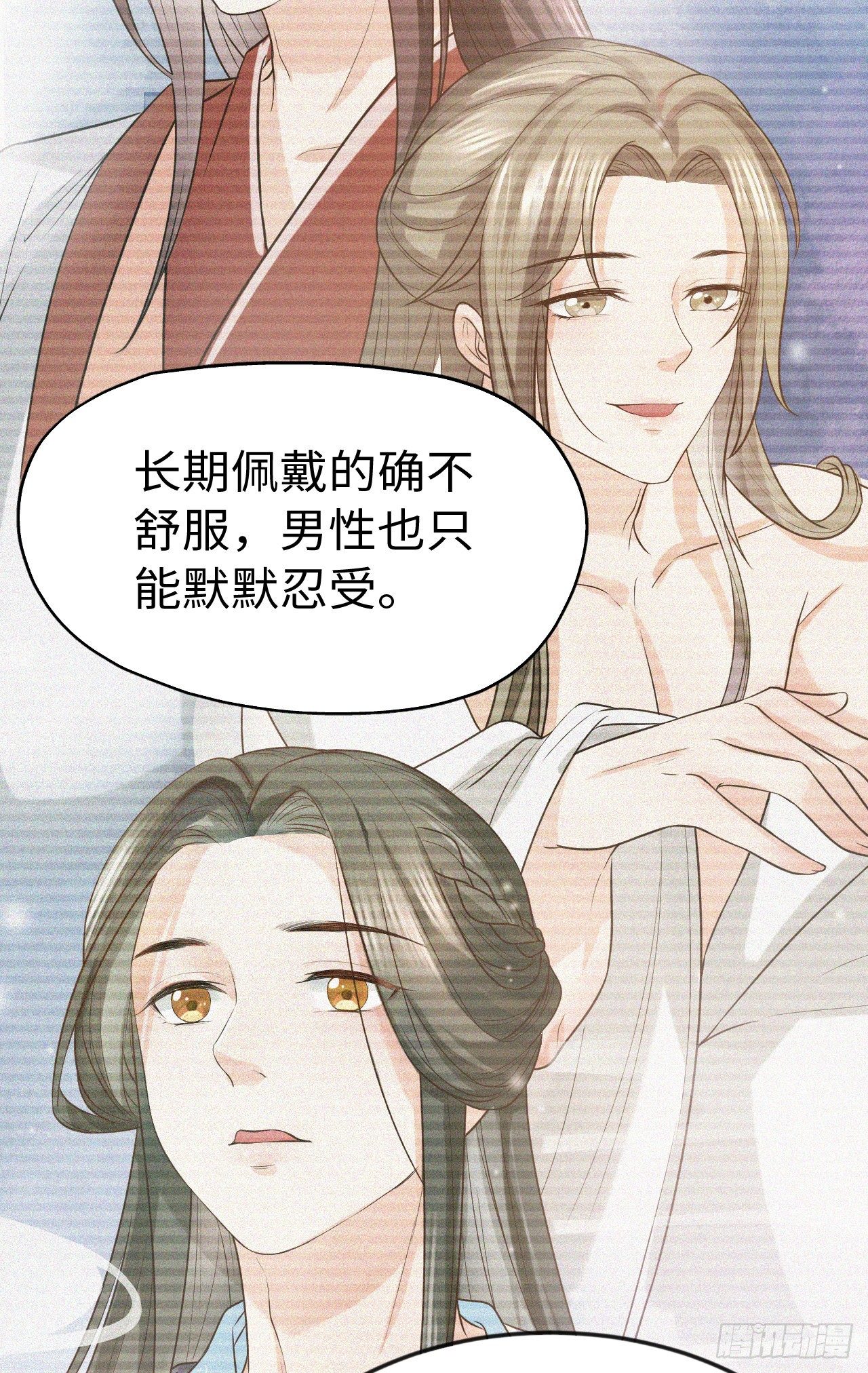 第12话 相似的枷锁42