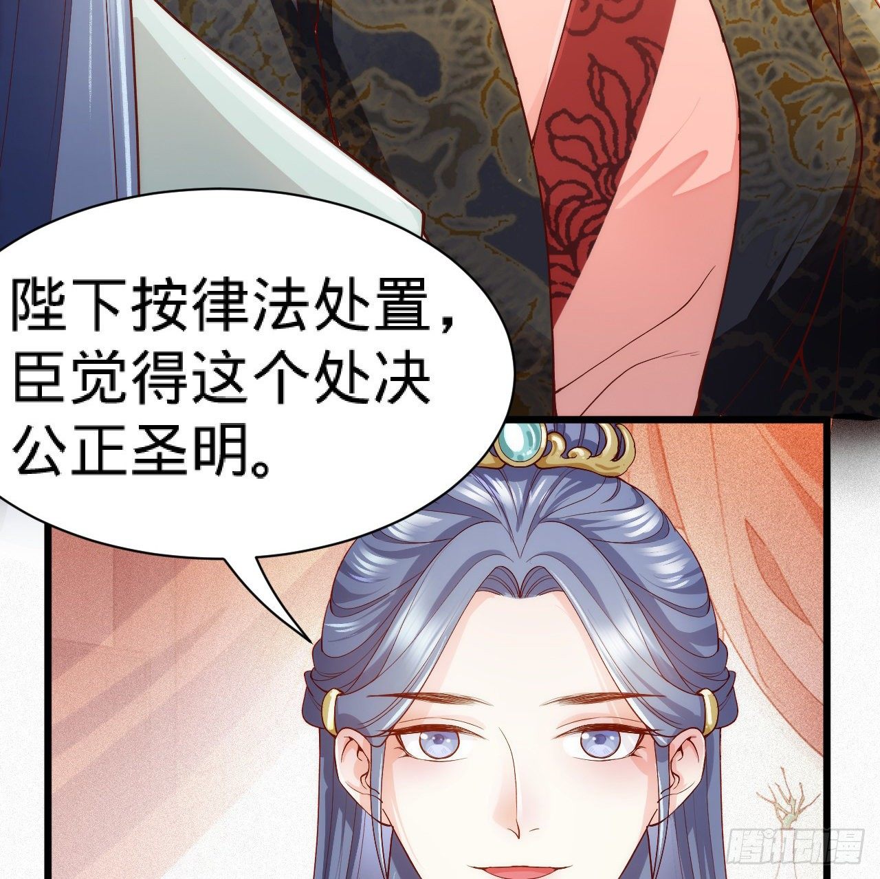 第8话 危险气息的姐姐68