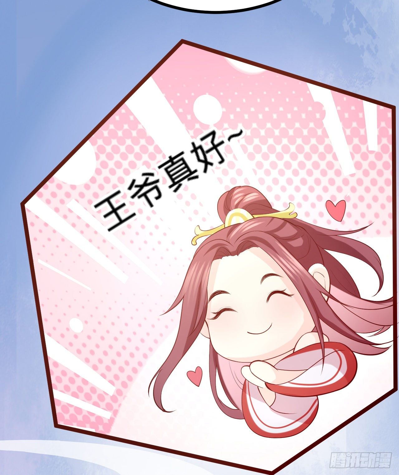 第15话  暗潮涌动45
