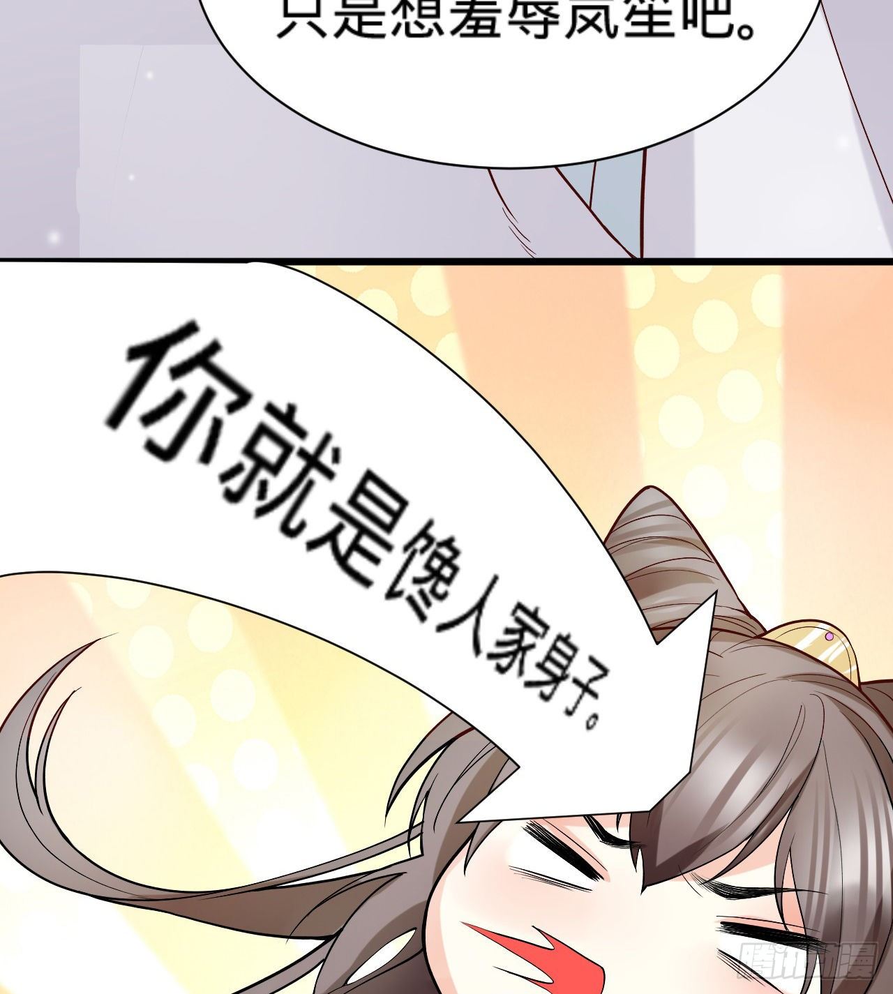 第10话 脱吧56