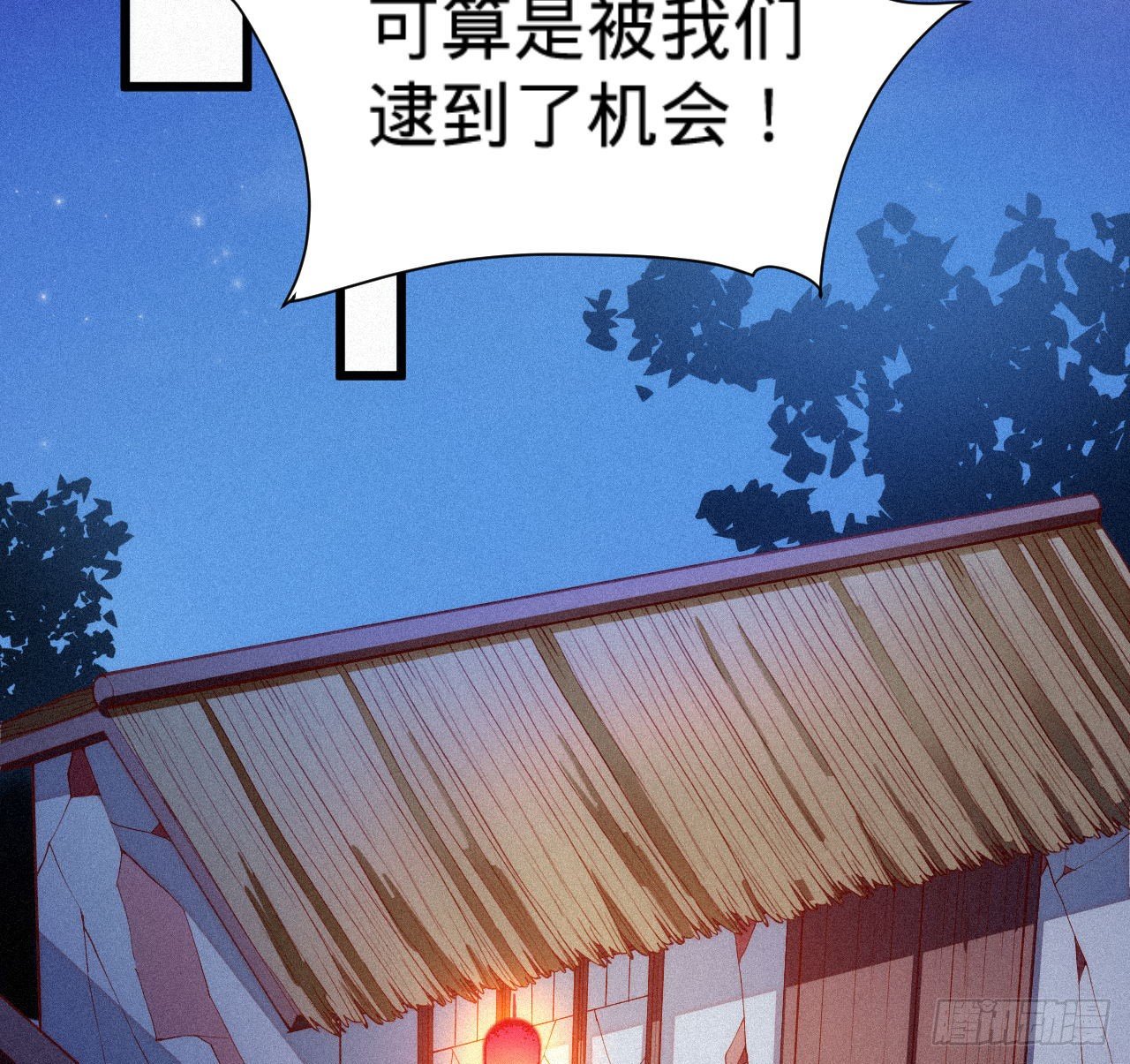 第7话 跟姑奶奶玩捆绑？26
