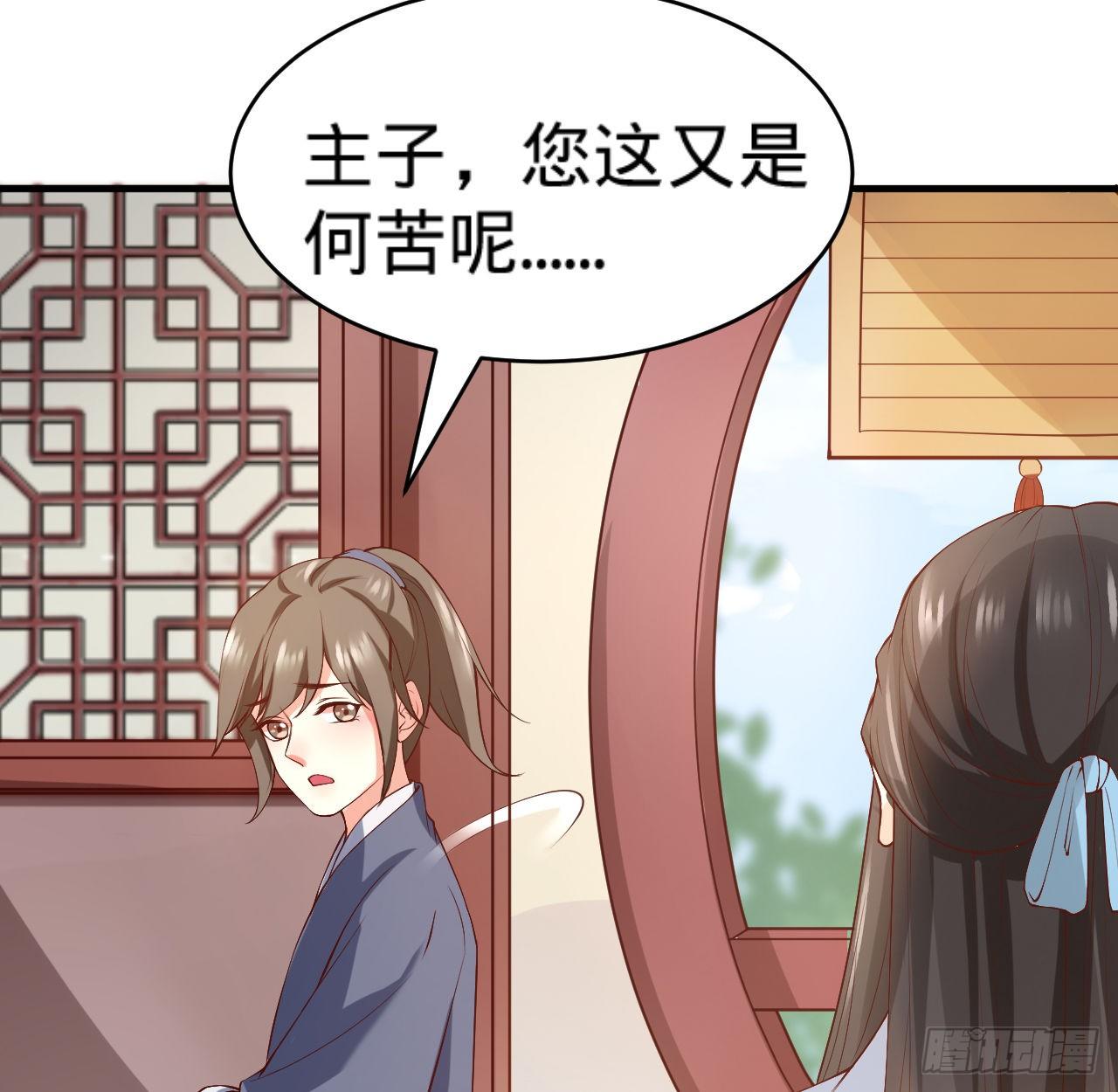 第13话 隐瞒到底9