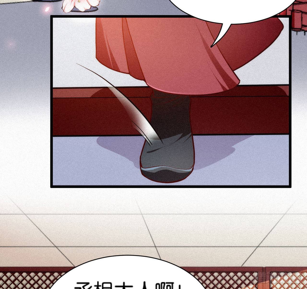 第6话 不舒服记得看太医~5