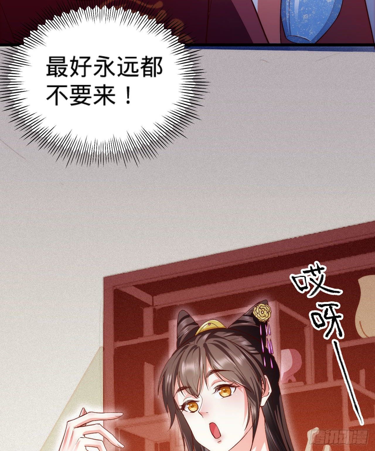 第6话 不舒服记得看太医~57