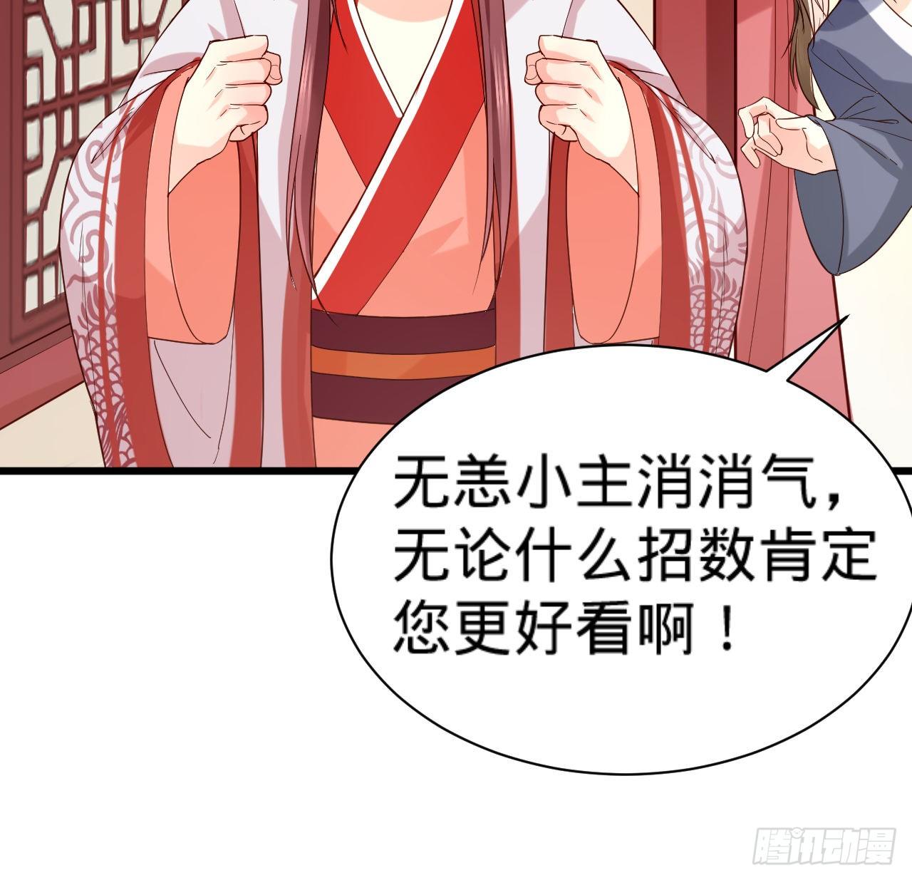 第11话 往日隔阂50