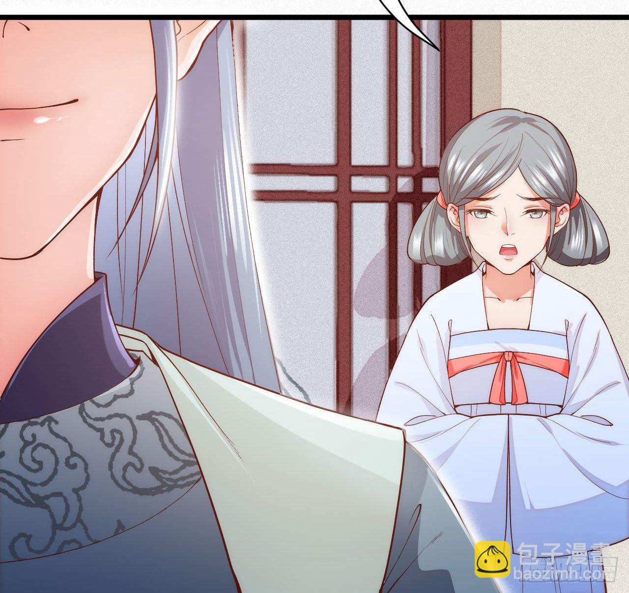第7话 跟姑奶奶玩捆绑？21