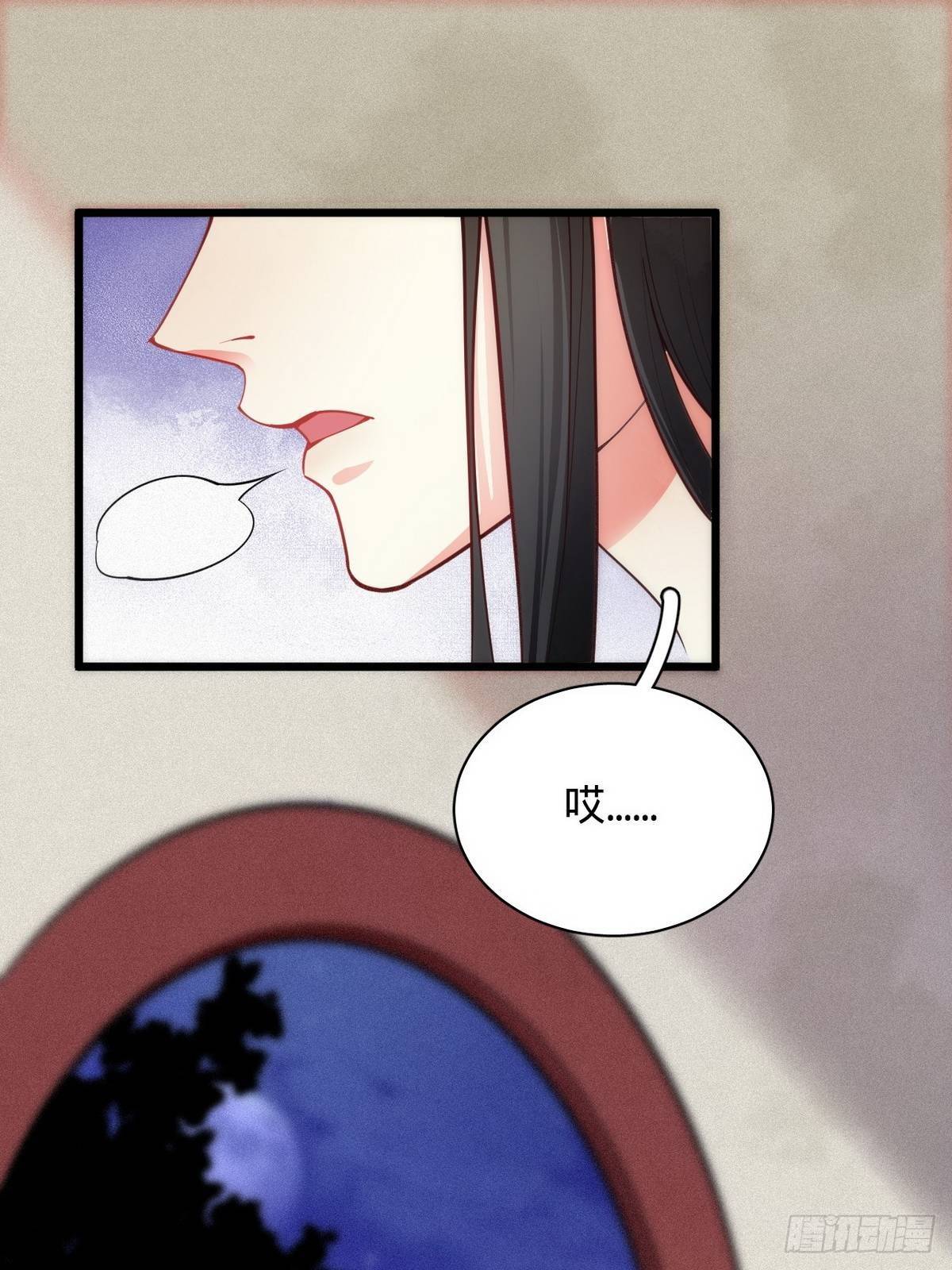 第1话 我是女王爷？66