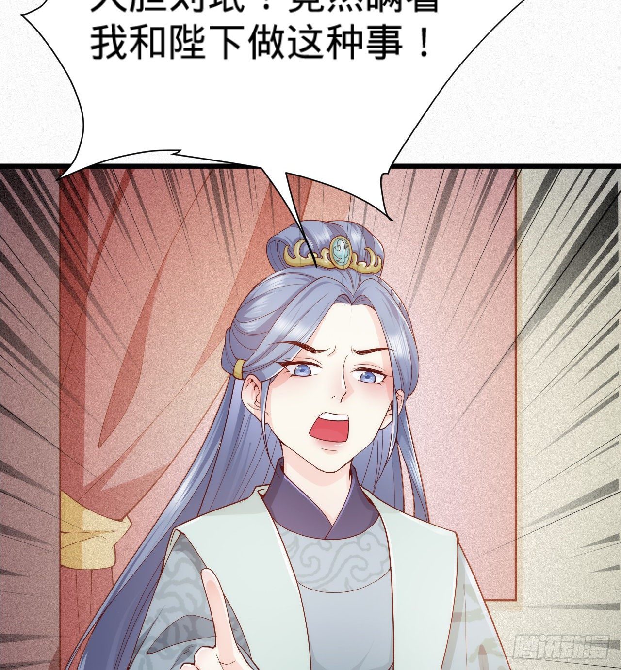 第8话 危险气息的姐姐33