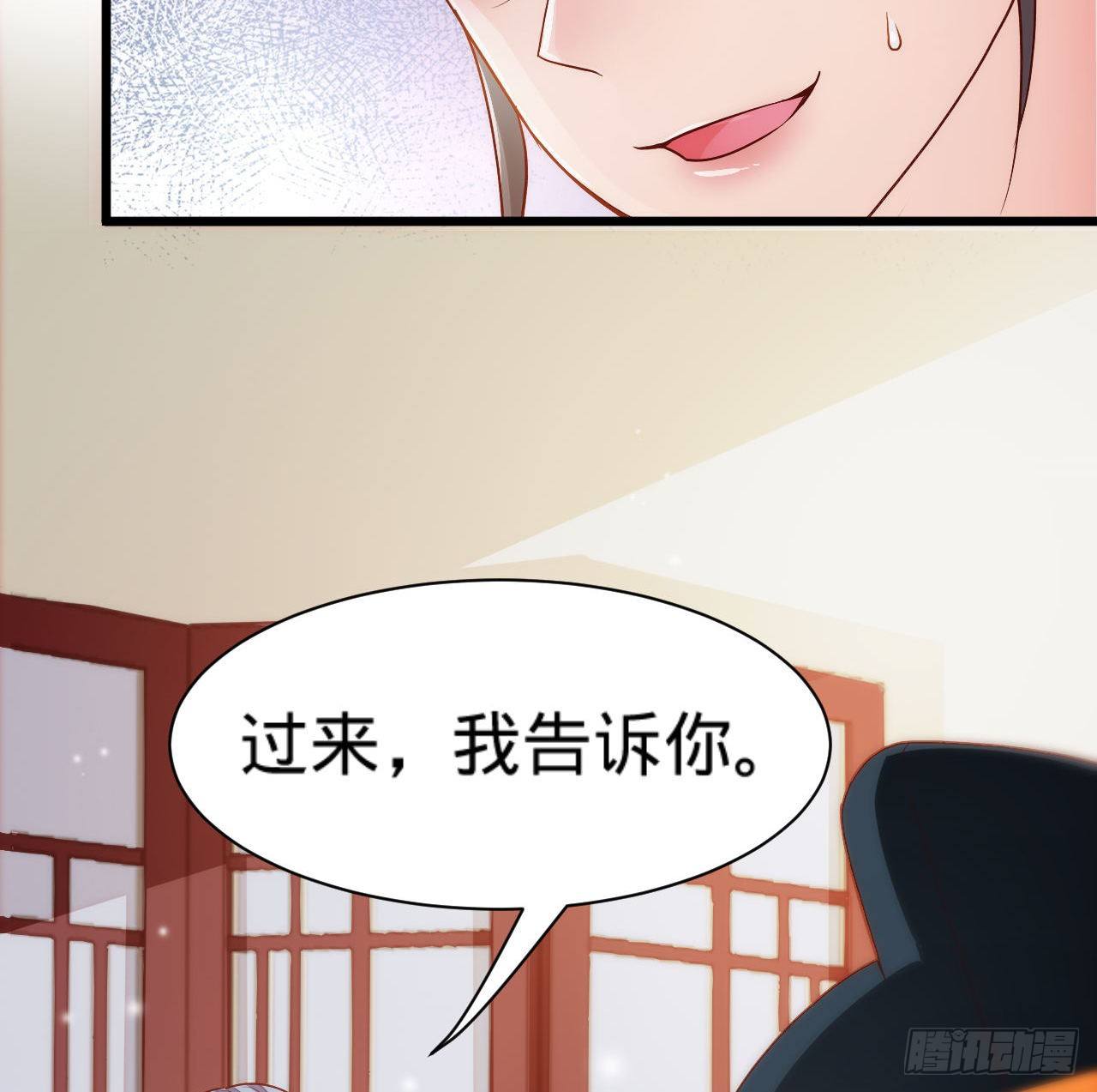 第7话 跟姑奶奶玩捆绑？14