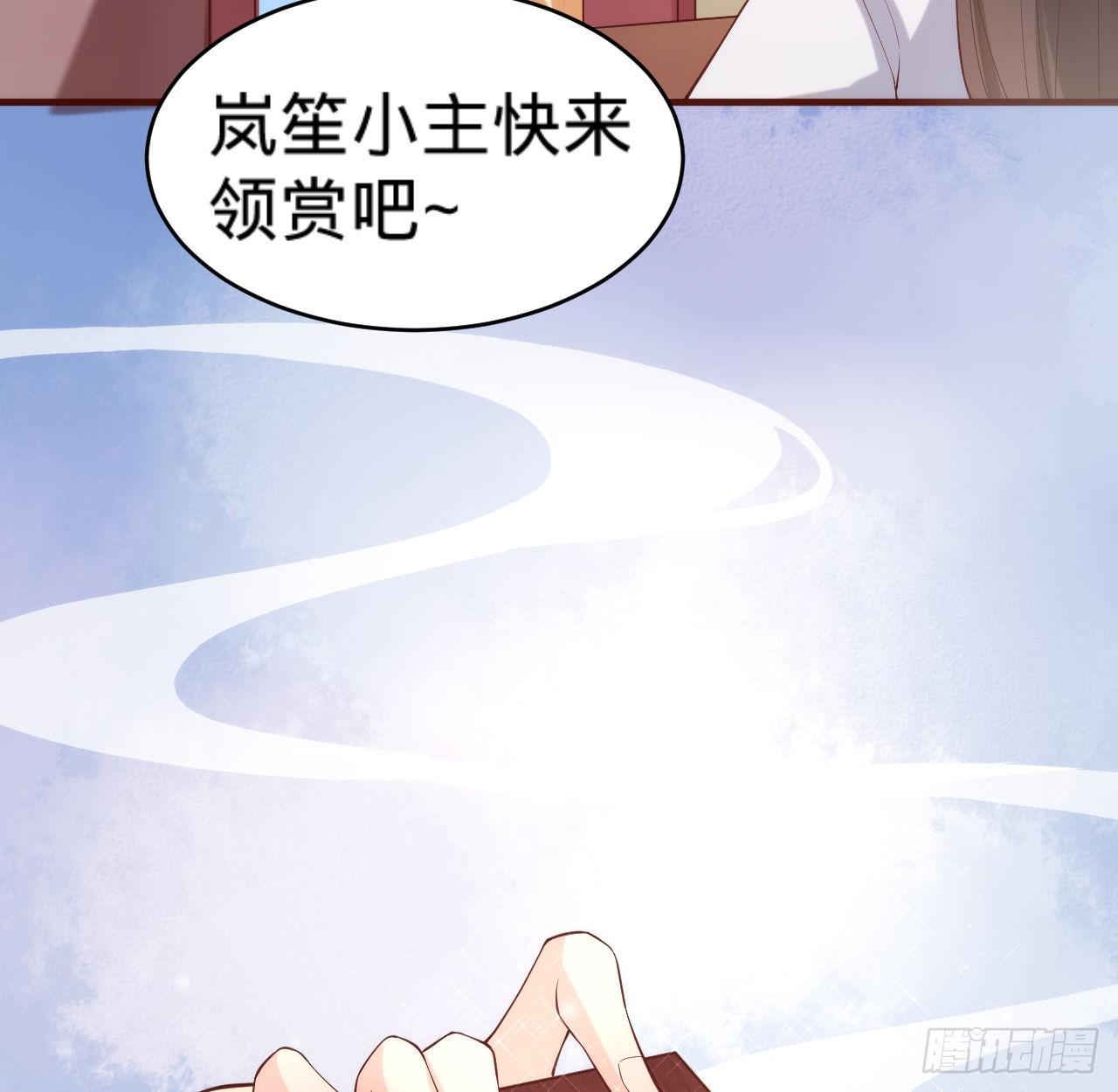 第13话 隐瞒到底23