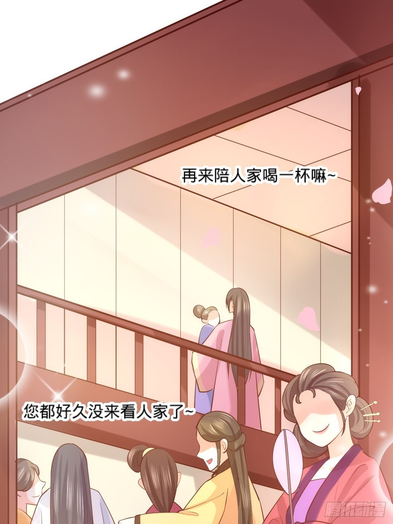 第16话 他的把柄24