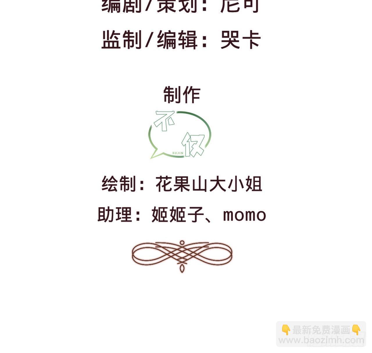 第10话 脱吧3