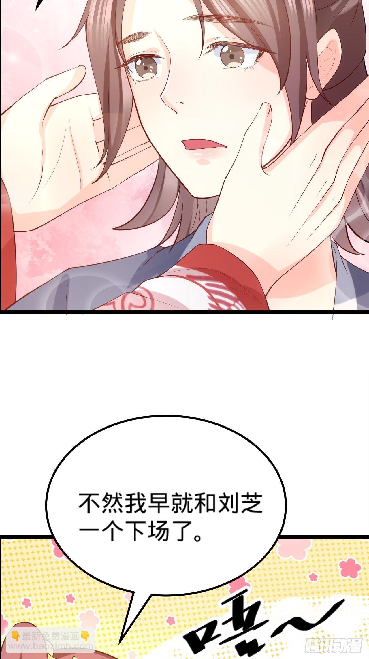 第16话 他的把柄8