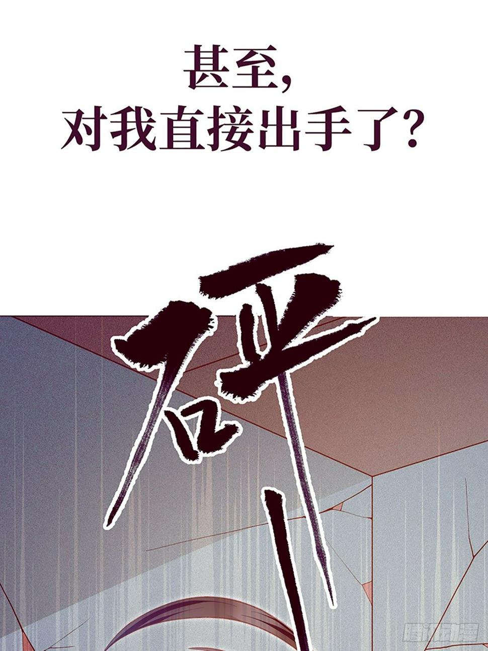 序章12