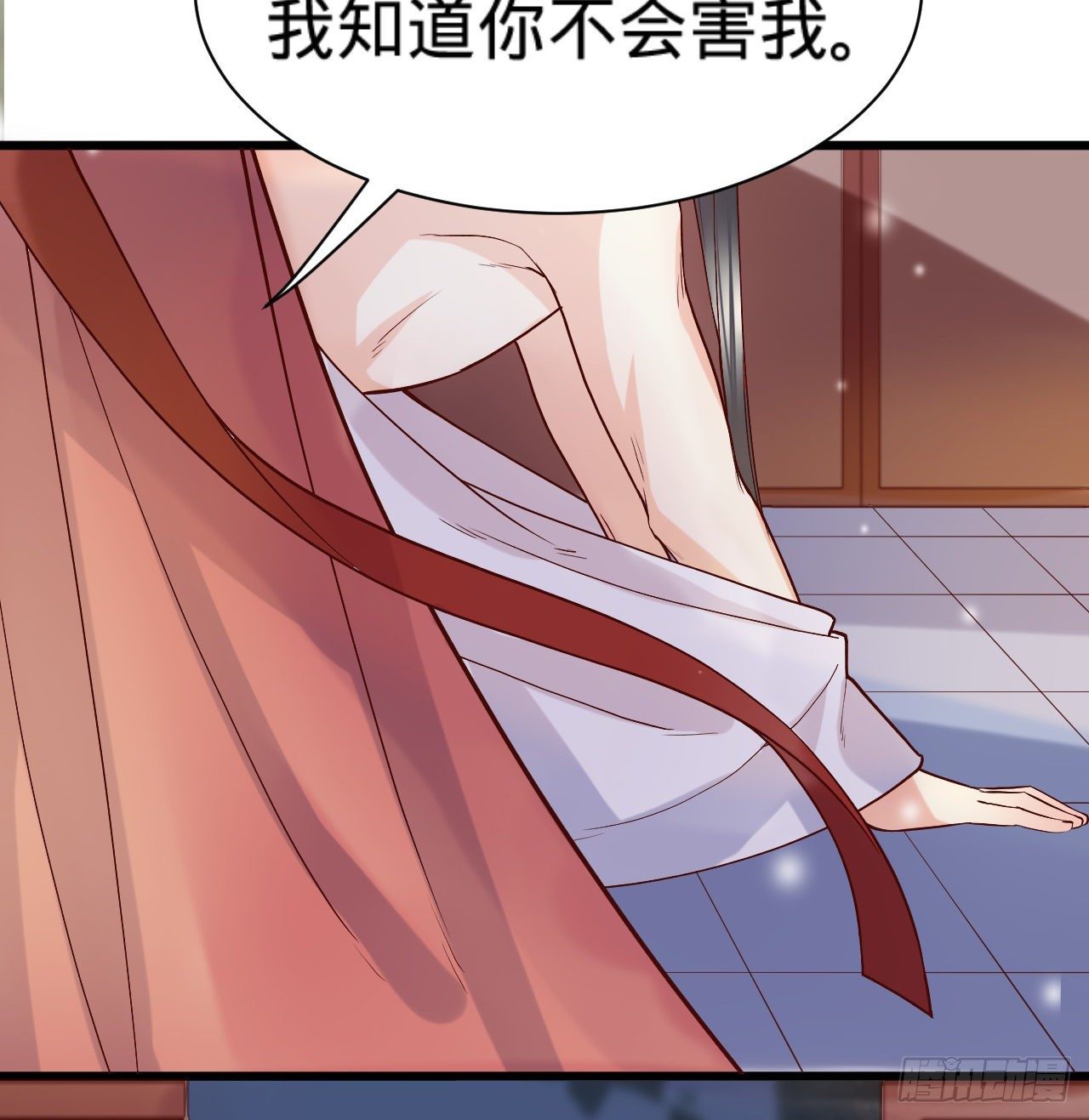 第10话 脱吧78